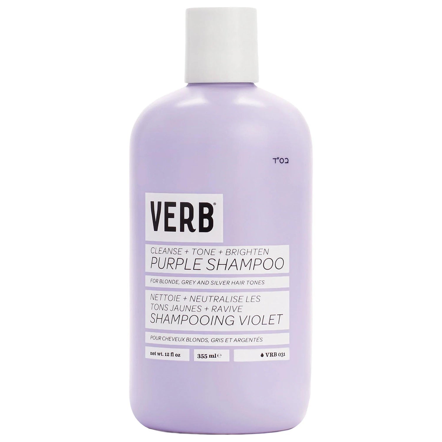 Brightening Purple Shampoo for Blonde Hair: Neutralizes Brass, Enhances Cool Tones - Vegan, Sulfate-Free - Best for Blonde, Gray, Highlighted Hair