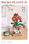 Small Particle Block Flower Pot