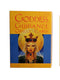Oracle Cards Board Game Tarot Divination Cards