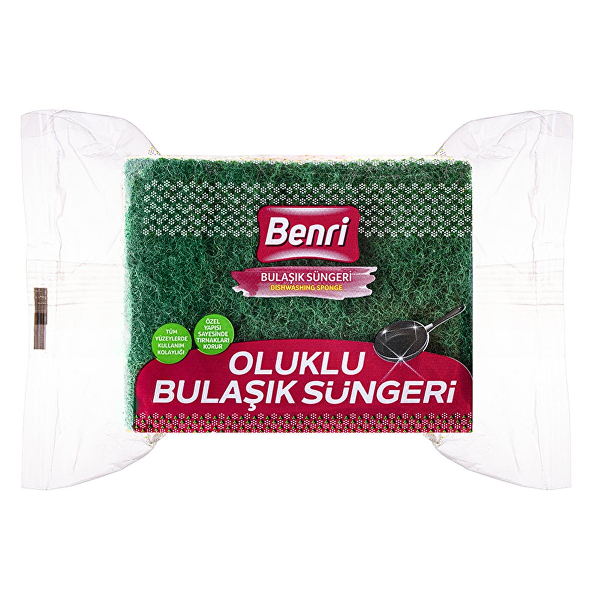 Benri Grooved Dish Sponge - Durable & Effective Cleaning Tool for Home Cooks